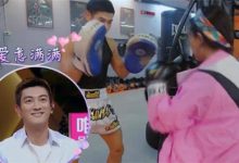 《妻子的浪漫旅行》霍思燕打拳击不停撒娇 杜江为何笑到停不下来-博狗扑克 蜗牛扑克 德州扑克跟我学