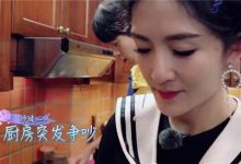 《妻子的浪漫旅行》妻子们为什么被掌掴?谢娜魏大勋吵架了吗?-博狗扑克 蜗牛扑克 德州扑克跟我学