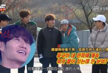 《Running Man》金钟国把HAHA当透明人?-博狗扑克 蜗牛扑克 德州扑克跟我学