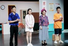 《青春同学会》韩雪李超遭遇七年之痒，袁姗姗方言出演“宿管阿姨”-博狗扑克 蜗牛扑克 德州扑克跟我学