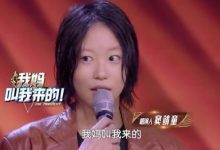 《幻乐之城》本周王菲母女大合体 窦靖童:我妈让我来的-博狗扑克 蜗牛扑克 德州扑克跟我学