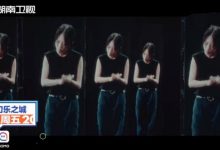 窦靖童《幻乐之城》预告曝光 王菲直言为女儿骄傲-博狗扑克 蜗牛扑克 德州扑克跟我学