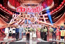 2018《跨界歌王》完美收官 歌王虽已揭晓“跨界”仍在继续-博狗扑克 蜗牛扑克 德州扑克跟我学