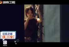 《幻乐之城》窦靖童花絮显反差萌 网友喊话:求一刀不剪-博狗扑克 蜗牛扑克 德州扑克跟我学