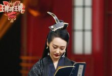 参加节目被剪成“小透明”,《庆余年》头号迷妹为何无人问津?-博狗扑克 蜗牛扑克 德州扑克跟我学
