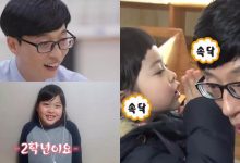 刘在锡至今还记得五年前 录《无挑》时见过的夏率小朋友-博狗扑克 蜗牛扑克 德州扑克跟我学