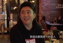 《此时此刻》金融投资师“不务正业”教瑜伽? 球迷会负责人心系国足甘作“前浪”-博狗扑克 蜗牛扑克 德州扑克跟我学
