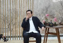 《梁知》明日开播 老梁解密冯小刚选角嗜好-博狗扑克 蜗牛扑克 德州扑克跟我学
