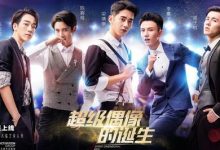 何炅何冰首次执导话剧《超次元偶像》毕业大戏压轴上演-博狗扑克 蜗牛扑克 德州扑克跟我学