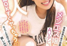 【蜗牛扑克】MIFD-174,春名纱奈,,做了缩阴手术的风俗妹!春名纱奈什么都OK!-博狗扑克 蜗牛扑克 德州扑克跟我学