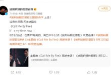 披荆斩棘的哥哥什么时候播出时间介绍 披荆斩棘的哥哥最全嘉宾阵容名单-博狗扑克 蜗牛扑克 德州扑克跟我学