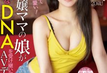 【蜗牛扑克】MIFD-178,泉あや,泉亚弥,小颜细腰巨乳！反抗命运和妈妈说不！拒绝应召的她成了AV女优！ …-博狗扑克 蜗牛扑克 德州扑克跟我学