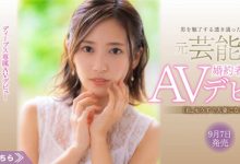 【蜗牛扑克】DVDMS-708,如月美嘉,,一周后就要结婚的艺能人!让吉村卓爆发的轻熟女!如月美嘉、现身! … …-博狗扑克 蜗牛扑克 德州扑克跟我学