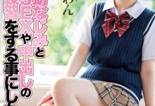 青梅竹马想练习打炮!堀北わん赞助肉体!-博狗扑克 蜗牛扑克 德州扑克跟我学