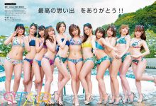 钢铁の11人被攻破！本庄铃、小仓由菜无码流出！-博狗扑克 蜗牛扑克 德州扑克跟我学