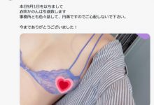 从羽量级变重量级的美少女⋯衣吹かのん引退!-博狗扑克 蜗牛扑克 德州扑克跟我学