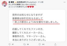 近来最好的黑皮女孩、星优香决定不玩了！-博狗扑克 蜗牛扑克 德州扑克跟我学