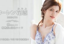 坂井千晴回来了!SOD史上最美人妻人生初解禁!-博狗扑克 蜗牛扑克 德州扑克跟我学