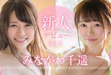 和事务所开战自爆twitter后⋯芸能人Body的她回来啦！-博狗扑克 蜗牛扑克 德州扑克跟我学