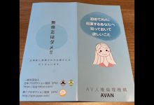 解密!在无码片商加勒比初登场出鲍的冬月れみ是?-博狗扑克 蜗牛扑克 德州扑克跟我学