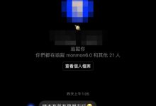 手机萤幕泄真相！她交男友的证据抓到了？-博狗扑克 蜗牛扑克 德州扑克跟我学