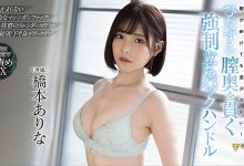 短发的桥本ありな出击!结果被武田大树突袭暴插!-博狗扑克 蜗牛扑克 德州扑克跟我学
