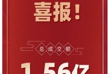 6月3日汪涵淘宝直播“开课”,《向美好出发》成直播必修课?-博狗扑克 蜗牛扑克 德州扑克跟我学