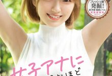 主播系美少女!即进入即享乐!长身比例的仓本すみれ满分出道! …-博狗扑克 蜗牛扑克 德州扑克跟我学