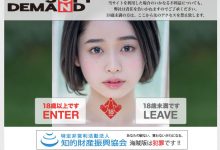 【蜗牛扑克】FANZA,SOD,,AV界要血流成河了！SOD也要自FANZA撤退？-博狗扑克 蜗牛扑克 德州扑克跟我学