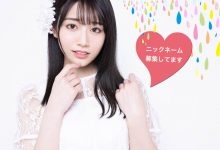 影迷狂投2000票！河北彩花的绰号取好了！-博狗扑克 蜗牛扑克 德州扑克跟我学