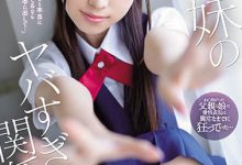 哥哥看到乱伦影片！意外发现爸爸和妹妹“天音ゆい”的糜乱关系-博狗扑克 蜗牛扑克 德州扑克跟我学