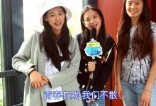 《青春同学会》曝校园街访 这里藏着一本了解北电、中戏、上戏的秘籍-博狗扑克 蜗牛扑克 德州扑克跟我学