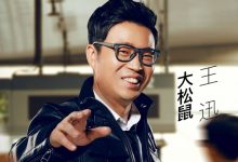 《极限挑战》成员大洗牌，往期嘉宾纷纷离去仅剩王迅-博狗扑克 蜗牛扑克 德州扑克跟我学