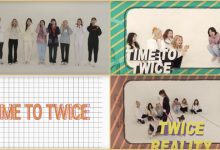 TWICE 终于又要制播实境节目！《TIME TO TWICE》预告公开-博狗扑克 蜗牛扑克 德州扑克跟我学