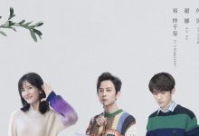 《朋友请听好》继续来袭,千玺自爆春节胖十斤,何老师回忆往事-博狗扑克 蜗牛扑克 德州扑克跟我学