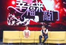 天津卫视《幸福来敲门》无腿姑娘用双手活出精彩人生-博狗扑克 蜗牛扑克 德州扑克跟我学