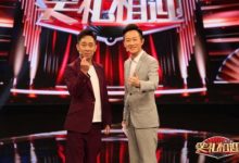 白凯南《笑礼相迎》任首席观察员 希望在节目中受到启发和收获-博狗扑克 蜗牛扑克 德州扑克跟我学