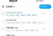 《青春有你2》成团夜 虞书欣刘雨昕出道舞台将上线酷狗-博狗扑克 蜗牛扑克 德州扑克跟我学