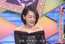 小S真有问李晨房事问题 范冰冰娇羞到狂遮脸-博狗扑克 蜗牛扑克 德州扑克跟我学