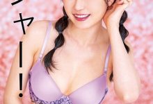 【蜗牛扑克】うさみ铃,宇佐美铃,,引退是为了下一次的出道！うさみ铃的真实身份就是⋯-博狗扑克 蜗牛扑克 德州扑克跟我学