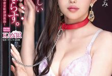 老公对不起！白鸟みなみ臣服在巨根下了！-博狗扑克 蜗牛扑克 德州扑克跟我学