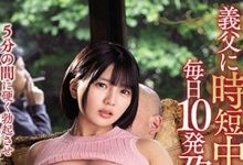 时间管理大湿！老公抽烟的五分钟…巨乳人妻“乃木蛍”变态遭公公“疯狂中出”！-博狗扑克 蜗牛扑克 德州扑克跟我学