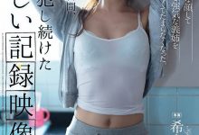 不爽妹夫吃软饭！希岛あいり知道他有多硬了！-博狗扑克 蜗牛扑克 德州扑克跟我学