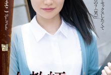 【蜗牛扑克】ADN-354,伊贺まこ,伊贺真子,移籍是要付出代价的!伊贺まこ悄悄解禁了!-博狗扑克 蜗牛扑克 德州扑克跟我学