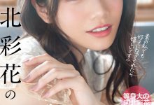 Re:Start第四章!河北彩花解禁、纯爱物语最巅峰!-博狗扑克 蜗牛扑克 德州扑克跟我学