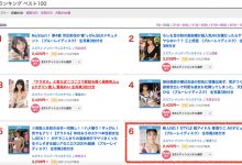 想再一次发光发热!“坏朋友”七ツ森りり推坑!前偶像香澄りこ被搞到尖叫! … …-博狗扑克 蜗牛扑克 德州扑克跟我学