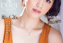 魅惑的G罩杯!挑发的美脚!独一无二的曲线美出道了!-博狗扑克 蜗牛扑克 德州扑克跟我学