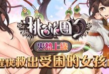 桃色旅团实体化!田中ねね乳摇知马力无限吸汁!-博狗扑克 蜗牛扑克 德州扑克跟我学