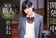 宗师级的美少女!柊ねね大战欧吉桑、不喊卡连续中出!-博狗扑克 蜗牛扑克 德州扑克跟我学