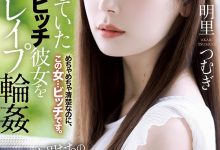 明里つむぎ生涯最惨烈之作！掌嘴、吃狗食、连续中出！-博狗扑克 蜗牛扑克 德州扑克跟我学